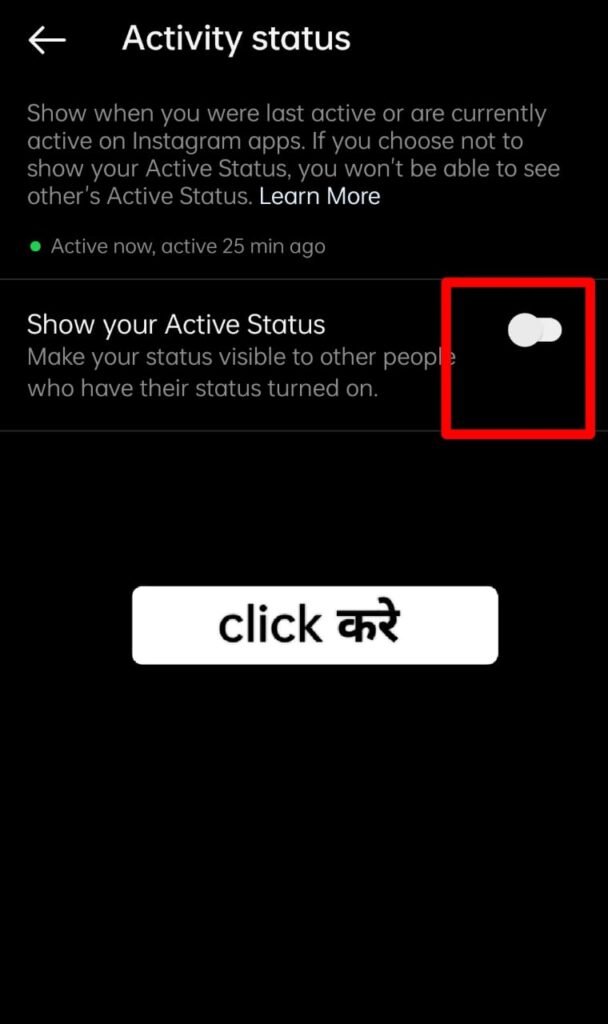 Instagram Par Active On Kaise Kare 