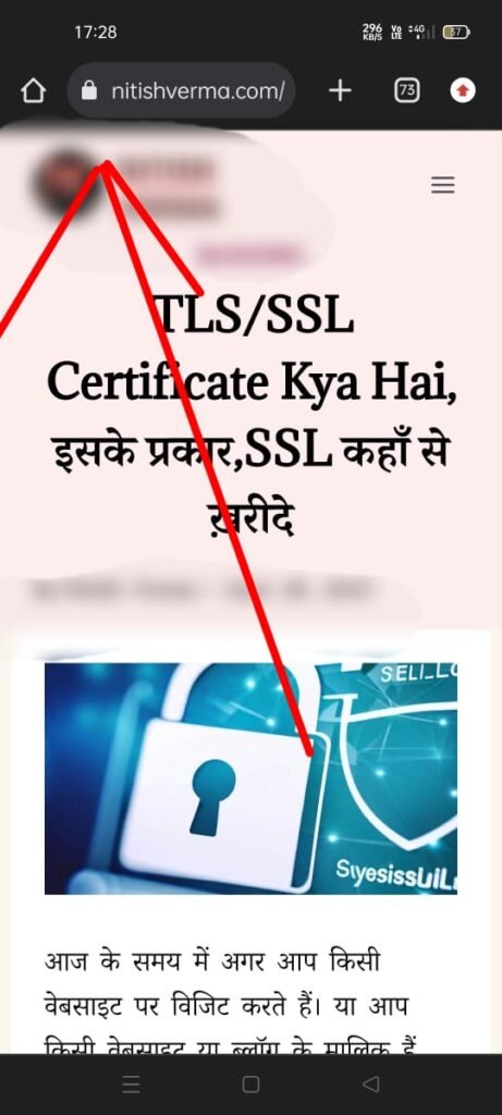 Ssl Kya Hai