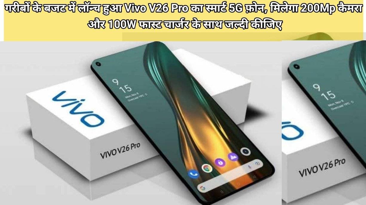 Vivo V26 Pro 5g New Smartphone