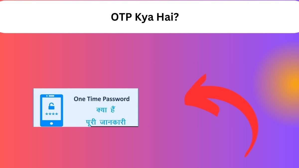 OTP Kya Hai