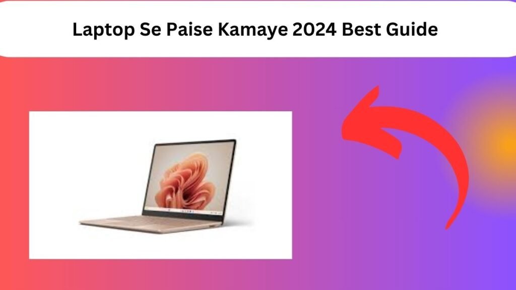 Laptop Se Paise Kamaye