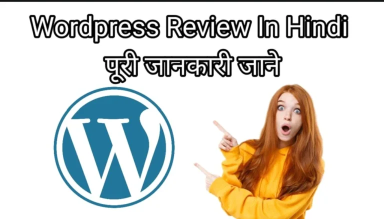 Wordpress Se Paise Kaise Kamaye