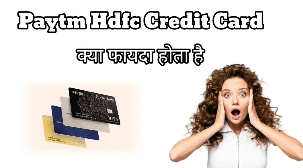 Paytm Hdfc Credit Card Review In Hindi